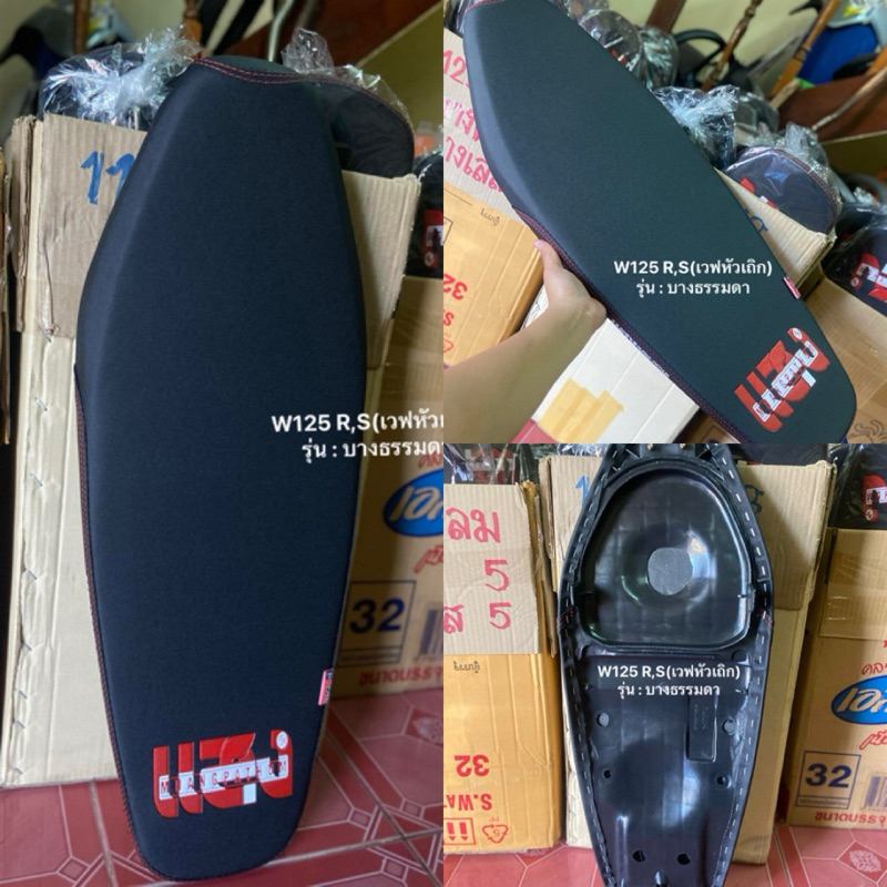 เบาะเวฟR wave125R เวฟหัวเถิก-WAVE125R