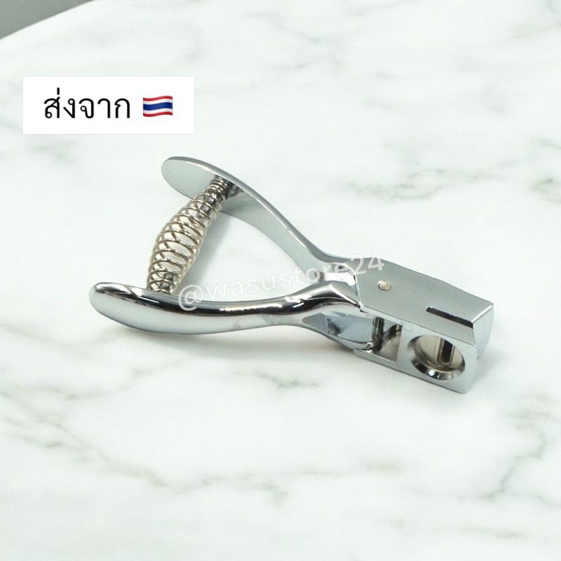 🔥พร้อมส่ง ใน 🇹🇭🔥 wasu.store24 WS009 ตุ๊ดตู่เจาะรู เจาะบัตรพนักงาน เจาะฟิล์ม เจาะพลาสติก ใช้งานง่าย