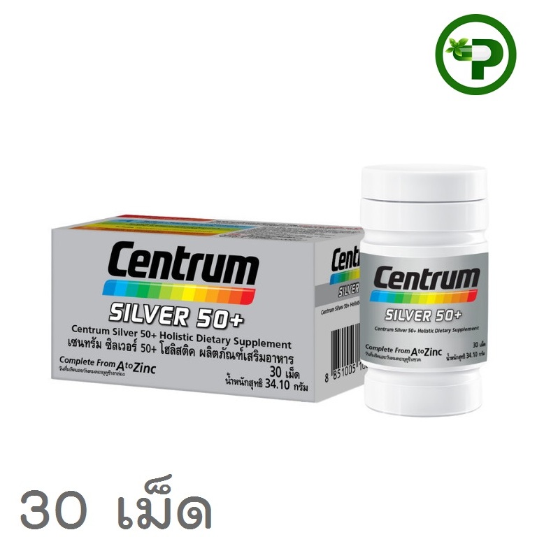 Centrum SILVER 50+ A to Zinc + Beta-Carotene +Lycopene   30 เม็ด