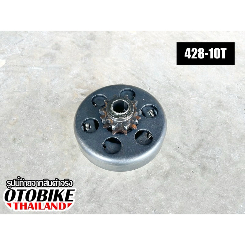 🔥คลัทช์เครื่องปั้มน้ำ 168cc 5.0-6.5HP สำหรับรถสร้าง DIY ขนาด 100mm สเตอร์เบอร์ 428-10T (คุณภาพดี)