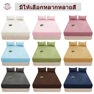 ผ้าปูที่นอน ชุดผ้าปูที่นอน Satin มี 3ฟุต/3.5ฟุต/5ฟุต/6ฟุต (พร้อมปลอกหมอน)