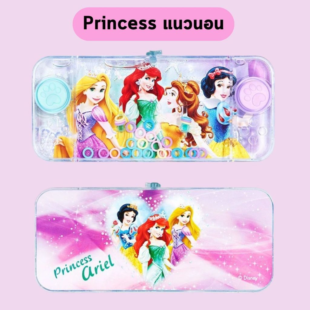 เกมส์กดน้ำ เกมส์กดห่วงลงเสา Water Game ของเล่นยุค 90 ลายการ์ตูน ของเล่นเด็ก มีหลายแบบให้เลือก - รูปที่ 3