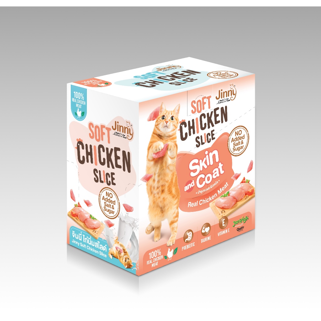 ซองสีใหม่ Jinny soft chicken slice จินนี่ ขนมแมว ไก่นิ่ม ไก่สไลค์ ขนาด 30 กรัม มีให้เลือก 2 สี ( 1กล่อง12 ซอง )