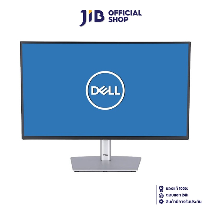 MONITOR (จอมอนิเตอร์) DELL P2425H - 23.8" IPS FHD 100Hz