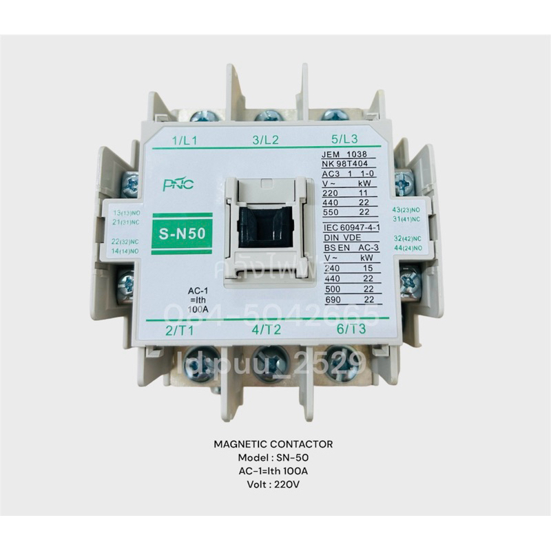 SN-50 Magnetic Contactor