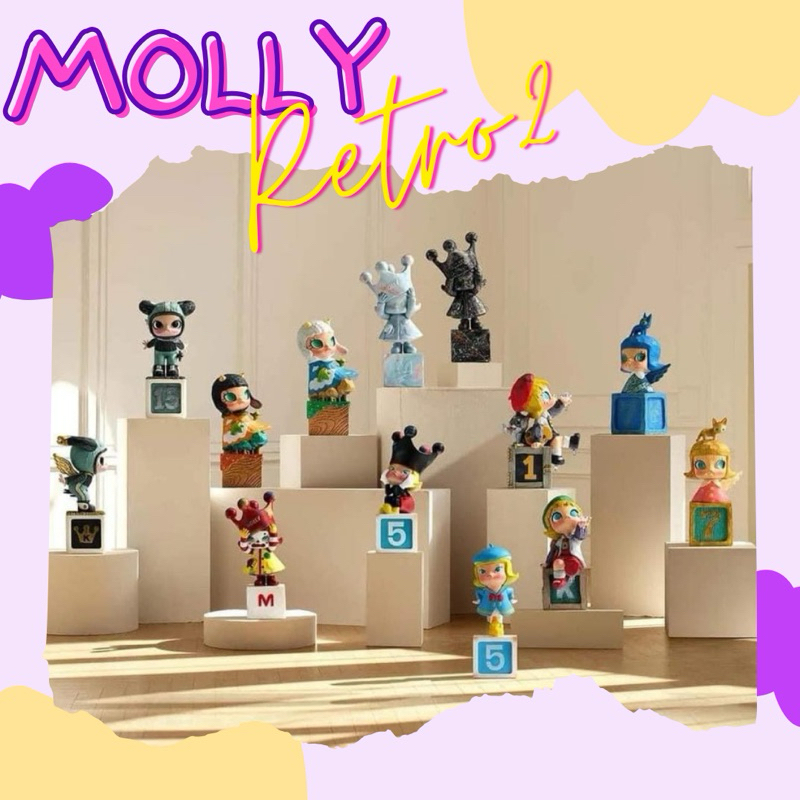 ส่วนลด30% เหลือ 321 บาท พร้อมส่งในไทย!!! Molly Retro 2 แบบเลือกตัว (แกะเช็คการ์ด)