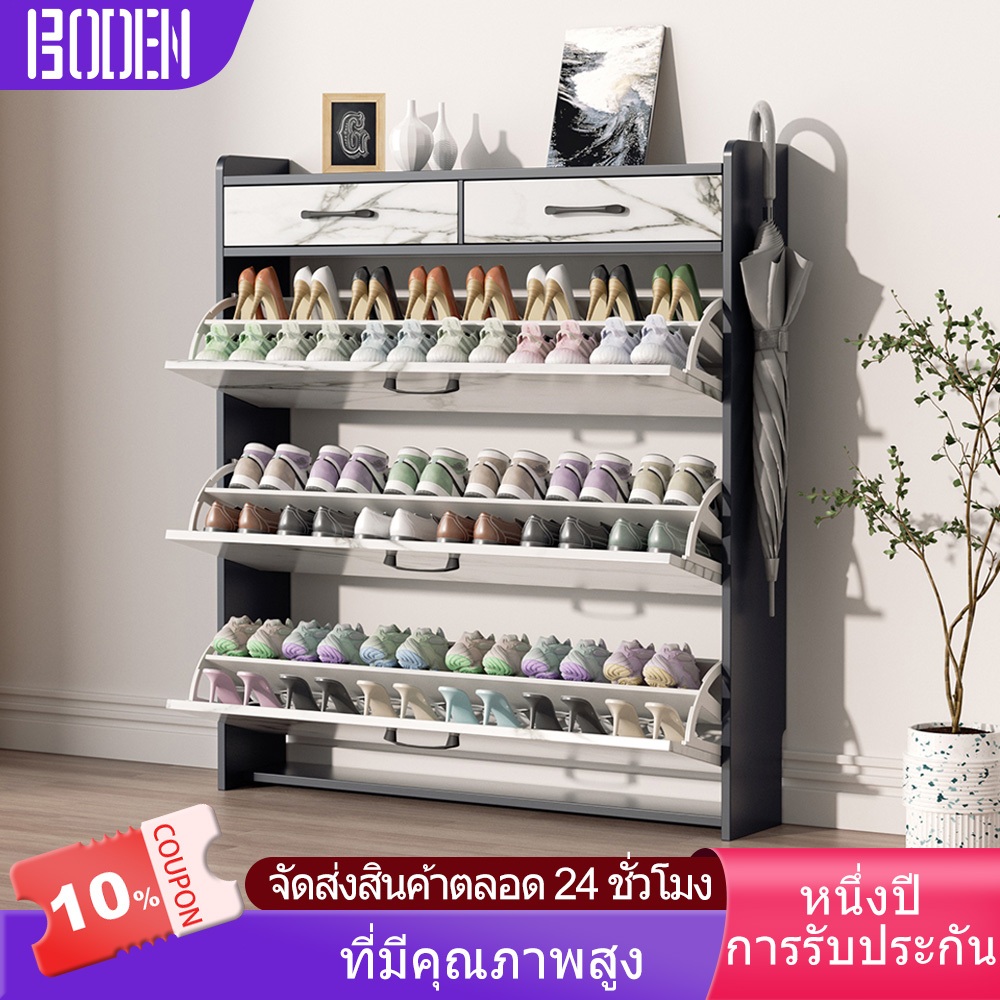 🔥ถูกที่สุด🔥ตู้เก็บรองเท้า 80/100cm