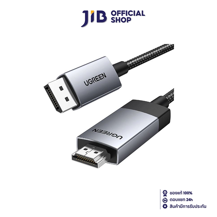 DISPLAYPORT CABLE (สายดิสเพลย์พอร์ท) UGREEN DP119 DISPLAYPORT TO HDMI 4K CABLE (15774)