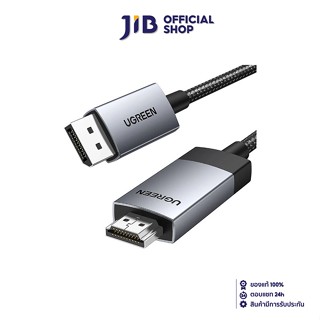 DISPLAYPORT CABLE (สายดิสเพลย์พอร์ท) UGREEN DP119 DISPLAYPOR…
