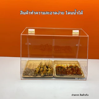ตู้วางขายอาหารฯ สีใส ขนาด 62x40x40 cm. มี 2 รุ่นให้เลือก ✅รุ่นหลังโล่ง(ไม่มีชั้น) ✅รุ่นบานเลื่อน(ไม่มีชั้น)(พร้อมใช้งาน)
