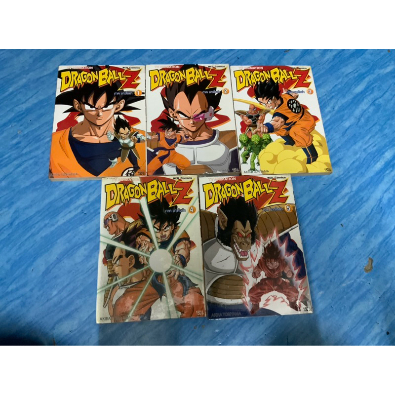 หนังสือการ์ตูน,DRAGON BALL Z ภาค ชาวไซย่า 5 เล่ม ,หนังสือมือสอง สภาพดี