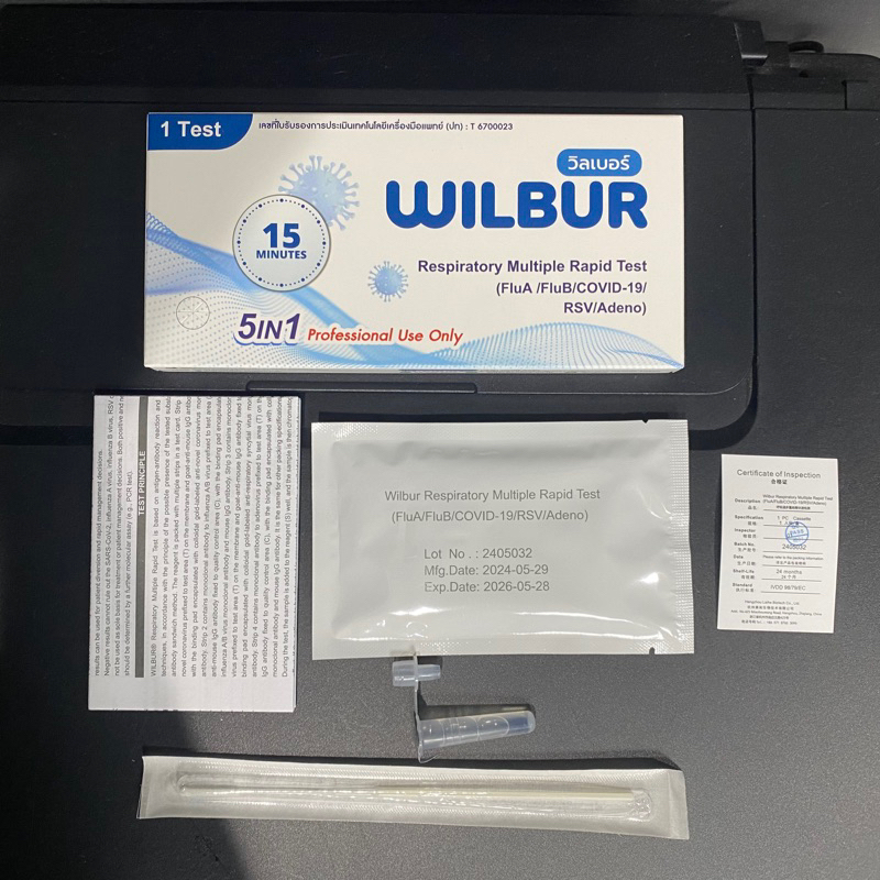 Wilbur ชุดตรวจ 5in1 โควิด/RSV/ไข้หวัดใหญ่/Adeno ตรวจจับเชื้อไวรัส ทั้ง 5 ชนิด ได้ในครั้งเดียว