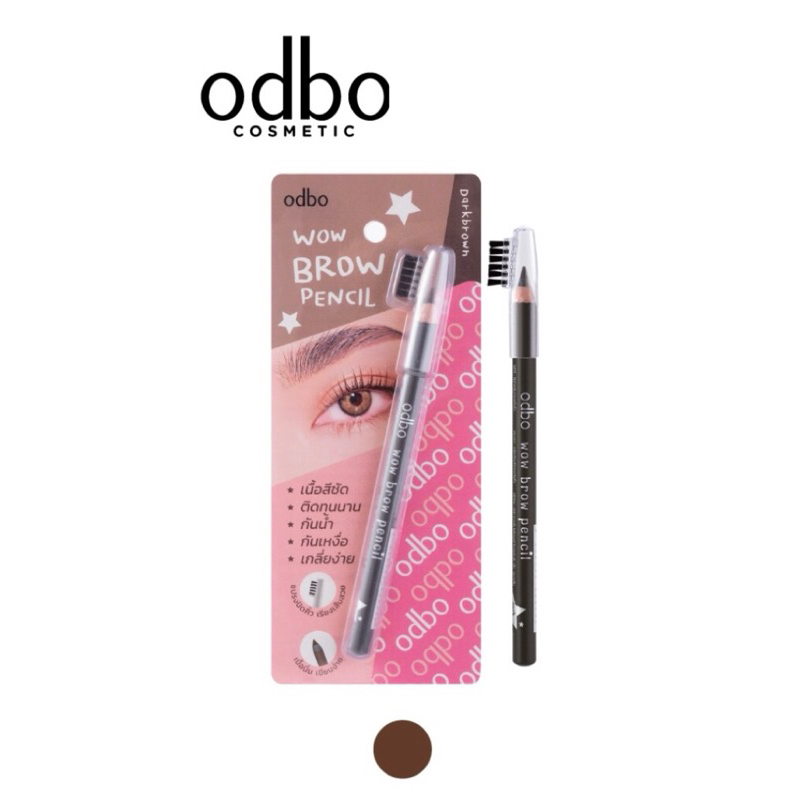 ODBO WOW BROW PENCIL  ดินสอเขียนคิ้วที่มาพร้อมแปรงขนนุ่ม เขียนง่าย กันน้ำ เนื้อนิ่ม ขนาด 1.3g OD7009