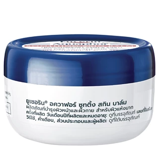 EUCERIN - Aquaphor Soothing Skin Balm (80g.) ยูเซอริน อควาฟอร์ ซูทติ้ง สกิน บาล์ม 80 กรัม