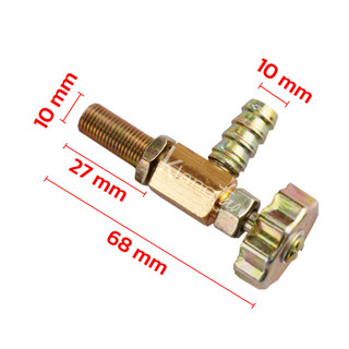 วาล์วปรับแก๊ส สำหรับหัวเตาอินฟาเรด เตาปิ้งย่าง อยางดี