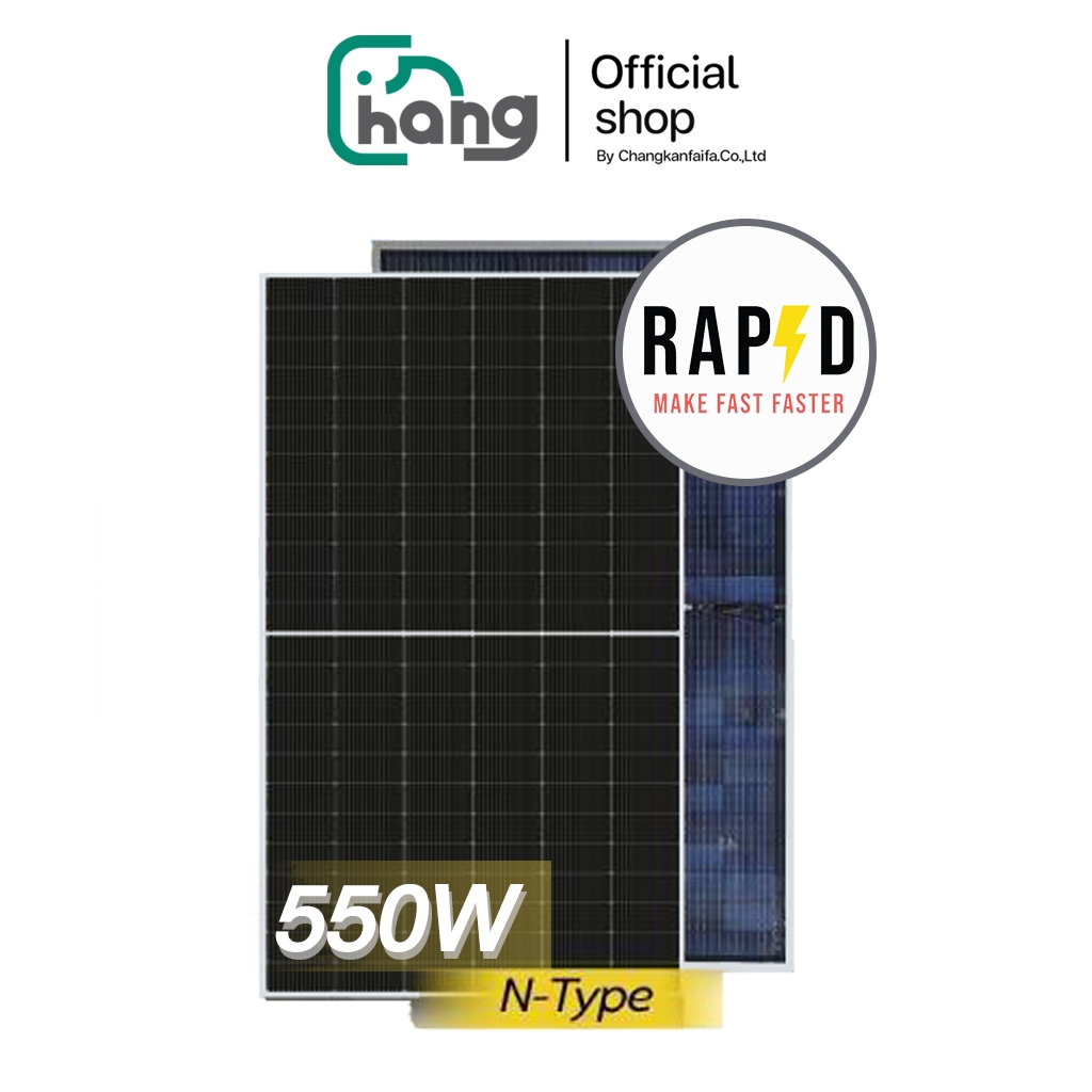 (รวมส่ง) Rapd แผงโซล่าเซลล์ N-type 450W 550W 600W Bifacial รับแสง2ด้าน Mono half cell