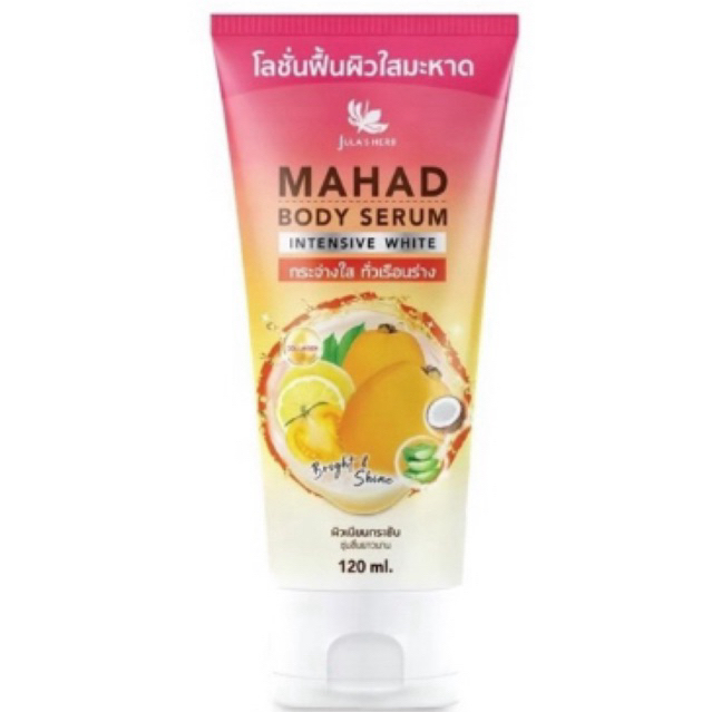 Jula's Herb จุฬาเฮิร์บ โลชั่นมะหาด 120 ml