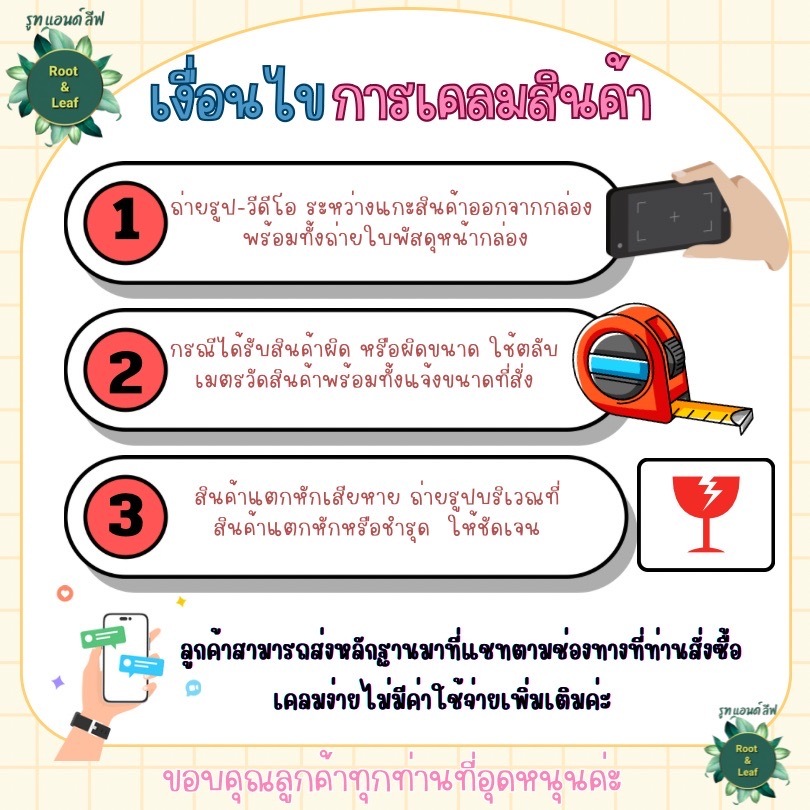กระถางบิวตี้ ขนาด 12 นิ้ว กระถางพร้อมจานรอง พลาสติกหนา แข็งแรง ทนทาน น้ำหนักเบา - รูปที่ 5