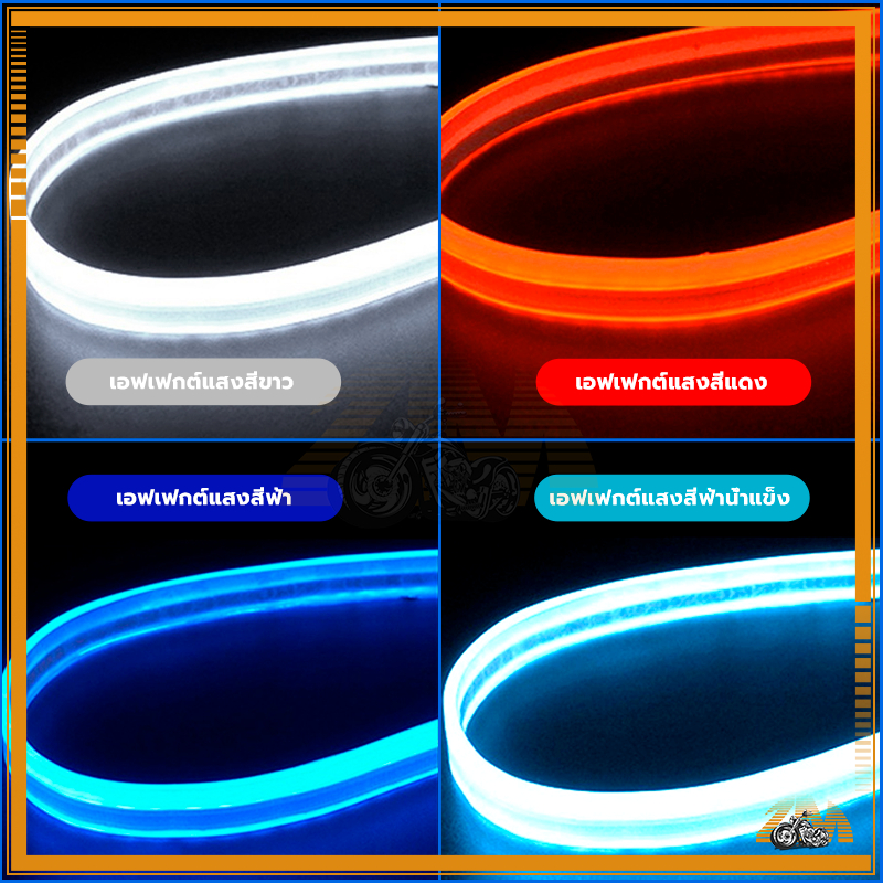 แถบไฟหน้า LED ไฟวิ่งสเต็ป 30/45/60 ซม ใช้พลังงานต่ำ สว่างมาก อายุการใช้งานยาวนานและค่าบำรุงรักษาต่ำ คุ้มค่าเงินมาก