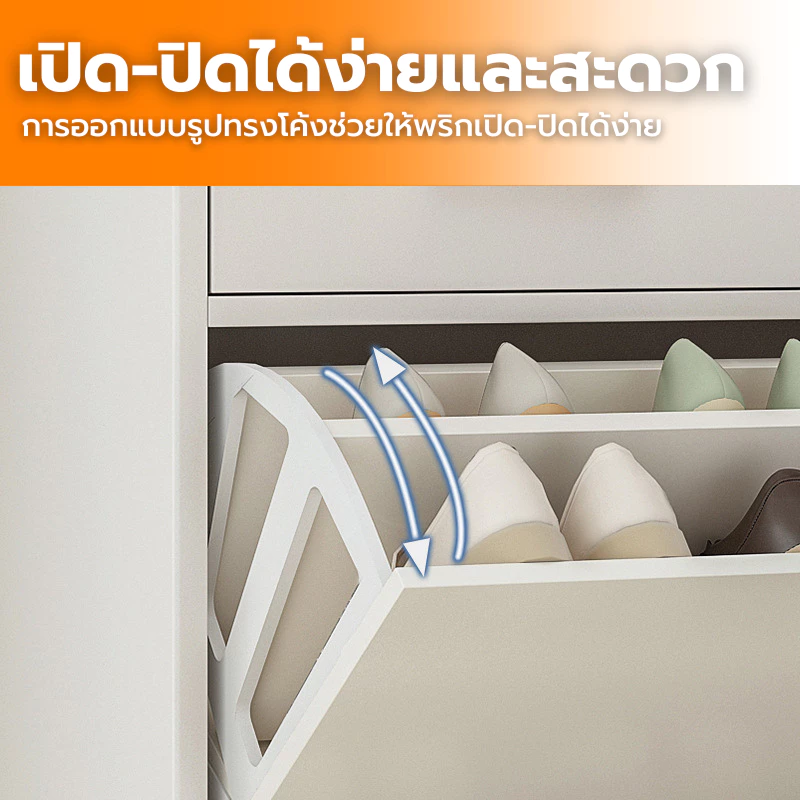 ตู้รองเท้าสไตล์มินิมอล ตู้อเนกประสงค์ชั้นวางรองเท้า thumbnail 5