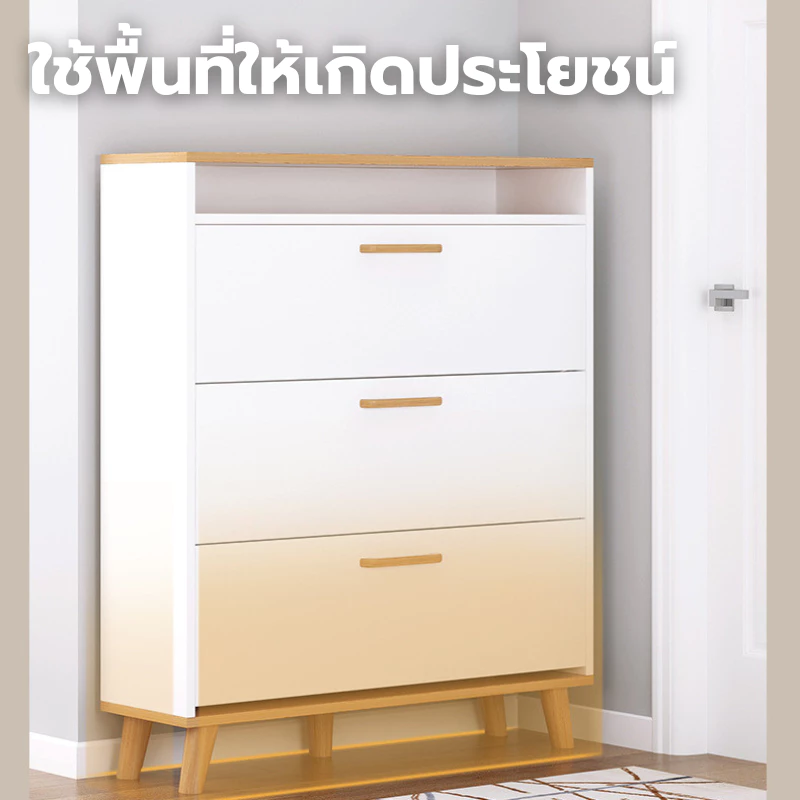 ตู้รองเท้าสไตล์มินิมอล ตู้อเนกประสงค์ชั้นวางรองเท้า thumbnail 4