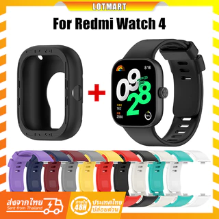 2in1 เคสสายนาฬิกาข้อมือ ยางซิลิโคน สําหรับ Xiaomi Redmi Watch 4 Smart Watch4