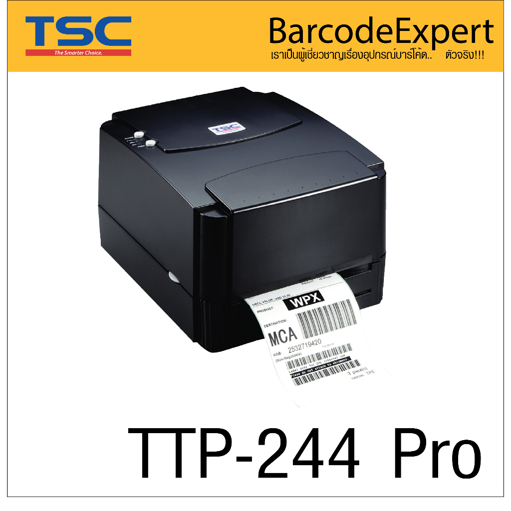 เครื่องพิมพ์บาร์โค้ด ยี่ห้อ TSC รุ่น TTP-244 Pro