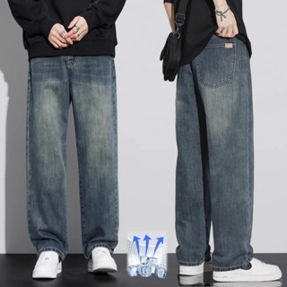 กางเกงยีนส์ยาวชาย กางเกงยีนส์ทรงกระบอก ผ้ายืด ทรงหลวม ใส่สบา…