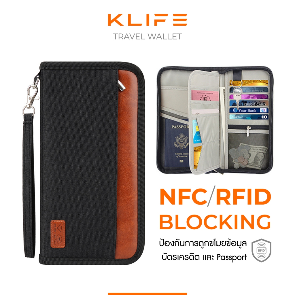 กระเป๋าพาสปอร์ต กระเป๋าใส่บัตร ซองพาสปอร์ต ปกป้องข้อมูล RFIDSafe แบบซิป KLIFE Passport Wallet กันน้ำ