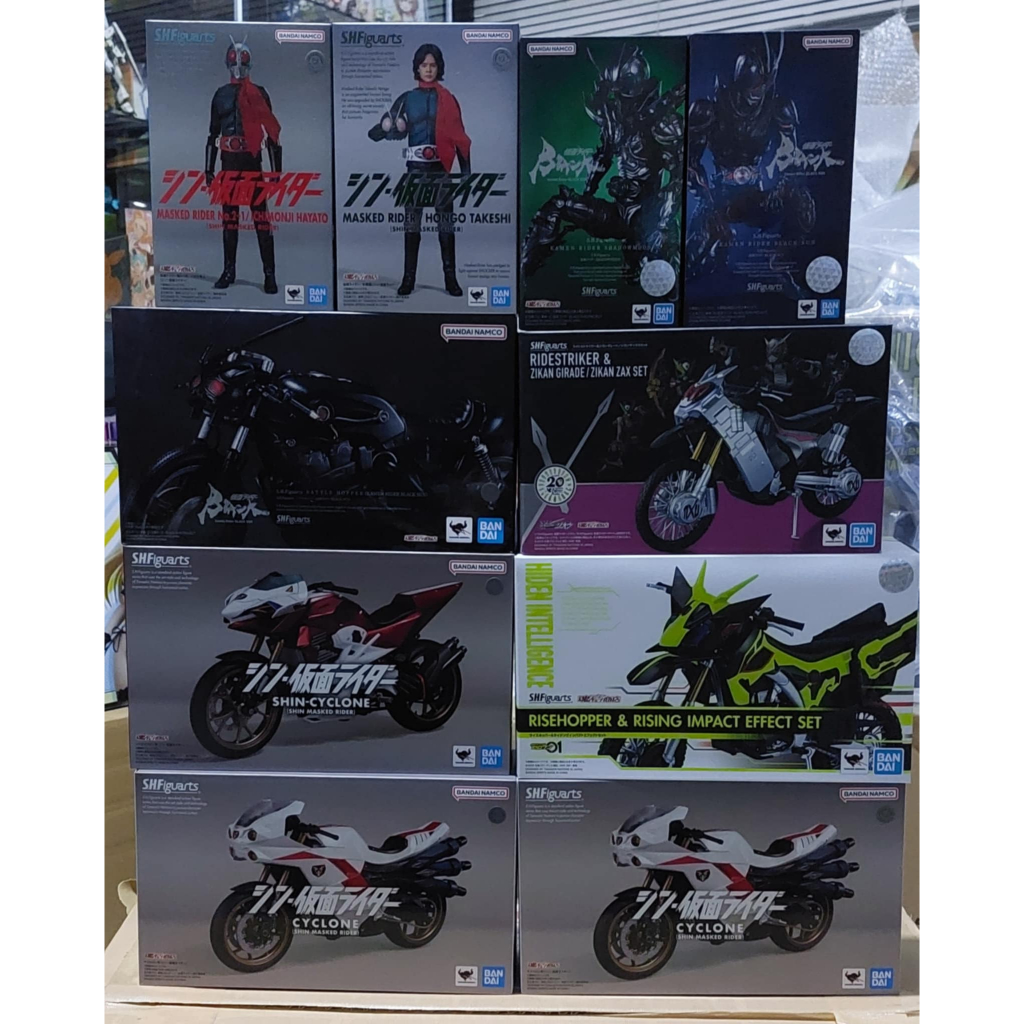 S.H. Figuarts Kamen Rider