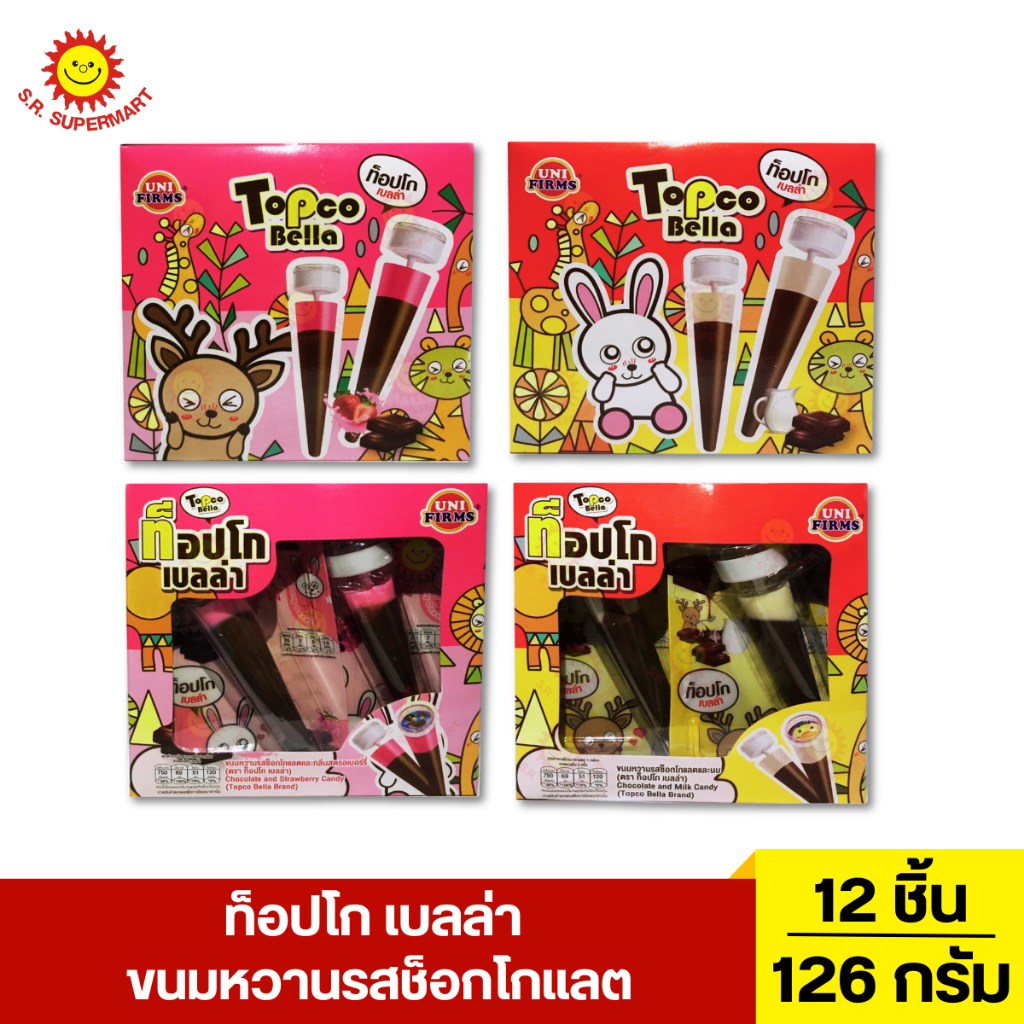 ท็อปโก เบลล่า ขนมหวานรสช็อกโกแลต 12 ชิ้น 126 กรัม