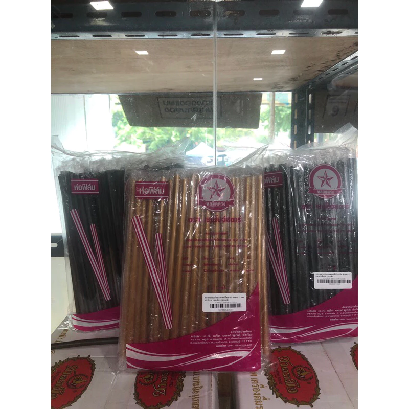 หลอดตรง ปลายแหลม 8 มิล 100 เส้น #ตรง8มิล