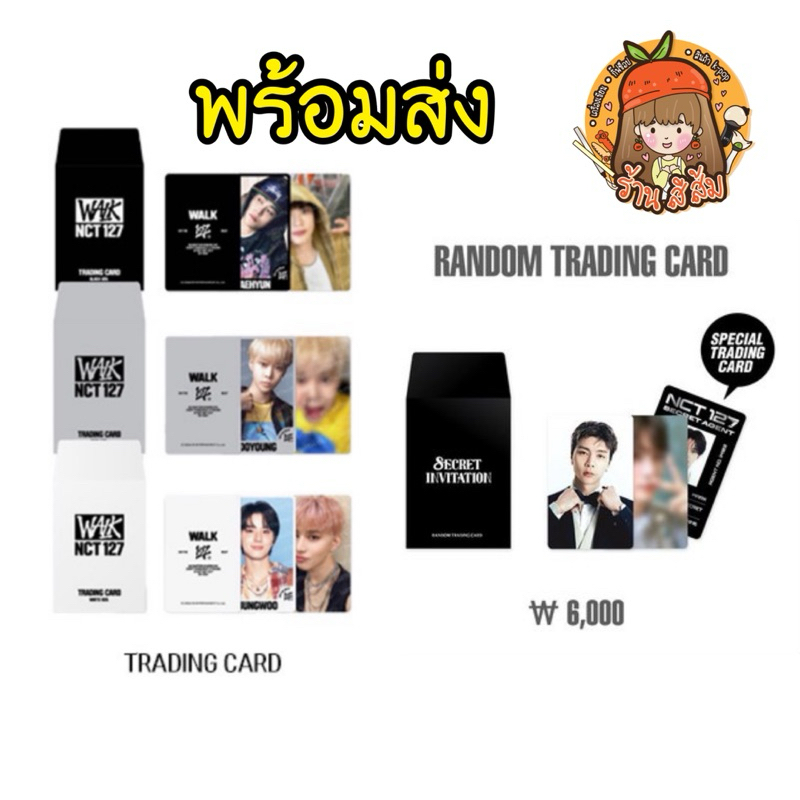 [พร้อมส่ง] TRADING CARD NCT 127 [WALK / 8ECRET AGENT]