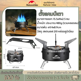 Naturehike Outdoor Portable Three Head Stove Windproof Gas S…