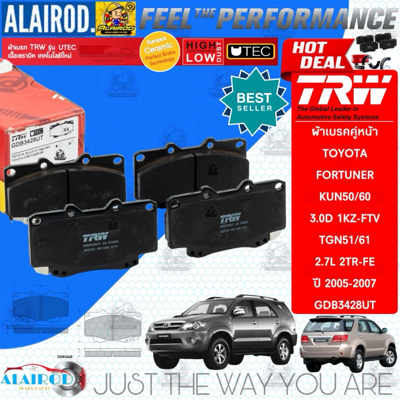 TRW UTEC ผ้าเบรคหน้า Toyota FORTUNER KUN51,KUN61,TGN51 ปี 2005-2007 4WD TRW U-TEC GDB 3428 UT