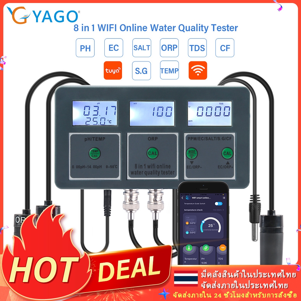WiFi การวัด 8 in 1 การทดสอบคุณภาพน้ำอัจฉริยะ pH/EC/ORP/TDS(PPM)/CF/เกลือ/S.G EC/เครื่องทดสอบอุณหภูมิ