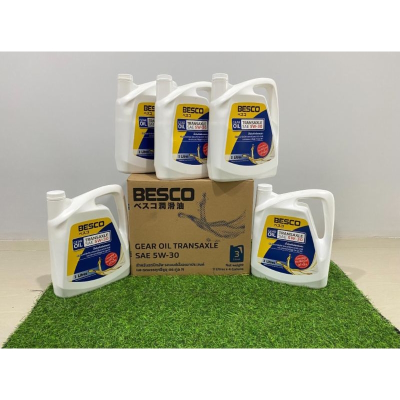 น้ำมันเกียร์ 5W30 สำหรับรถISUZU เกียร์ธรรมดา ขนาด 3 ลิตร