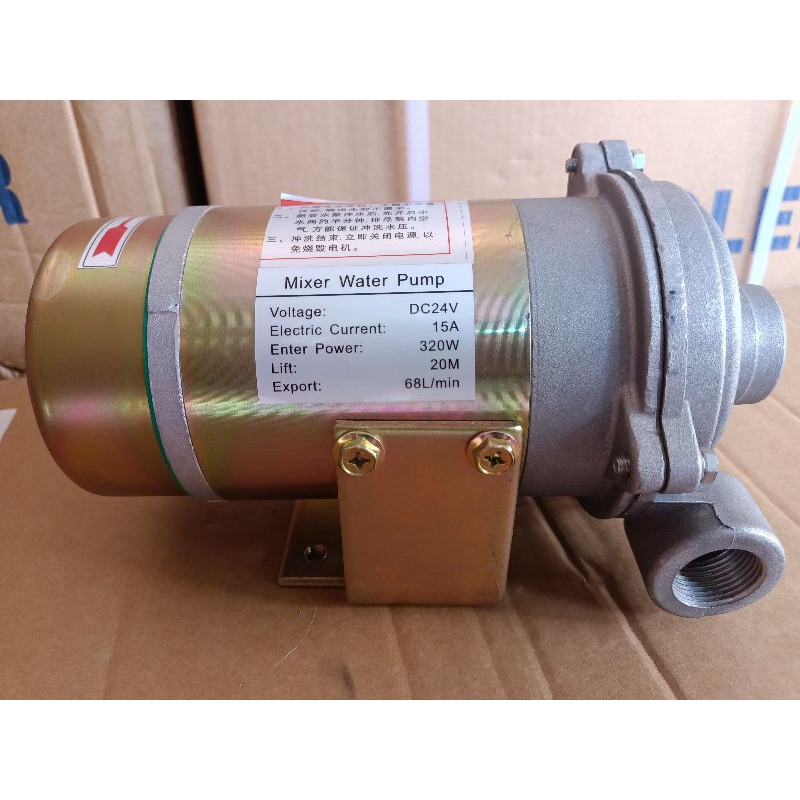 ปั๊มน้ำรถโม่ปูนปั๊มน้ำ 24 vdc