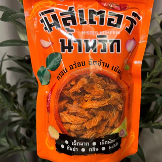 คางกุ้งทอดกรอบ กรอบอร่อย กลมกล่อม มีหลายรสชาติ