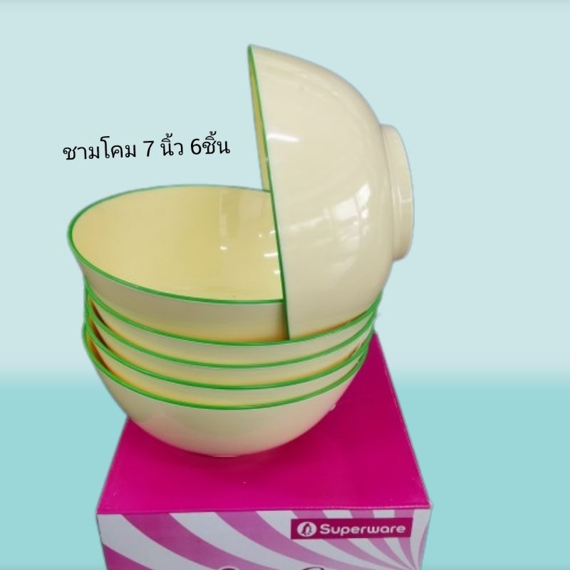 ชามโคมขนาด 7นิ้ว 6ชิ้น ลายวันวาน ของซุปเปอร์แวร์แท้ตรานกเพนกวินใสอาหารร้อนและเย็นได้