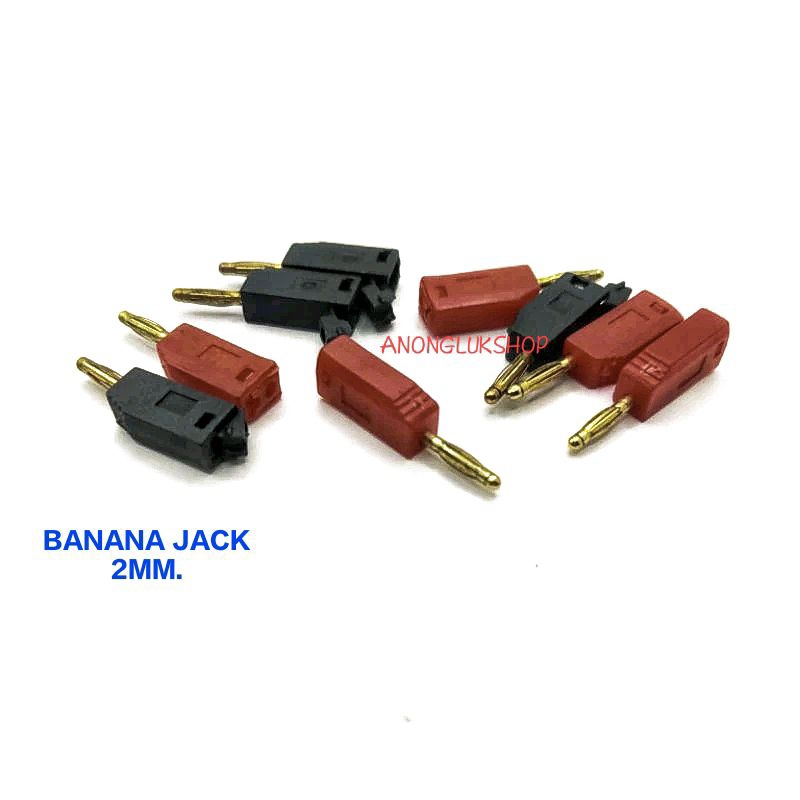 ราคาต่อ 1ตัว Banana Jack 2MM. บาน่าน่าช็อกเก็ต ปลั้กกล้วย ตัวผู้ บานาน่าแจ็คขนาดเล็ก แดง ดำ