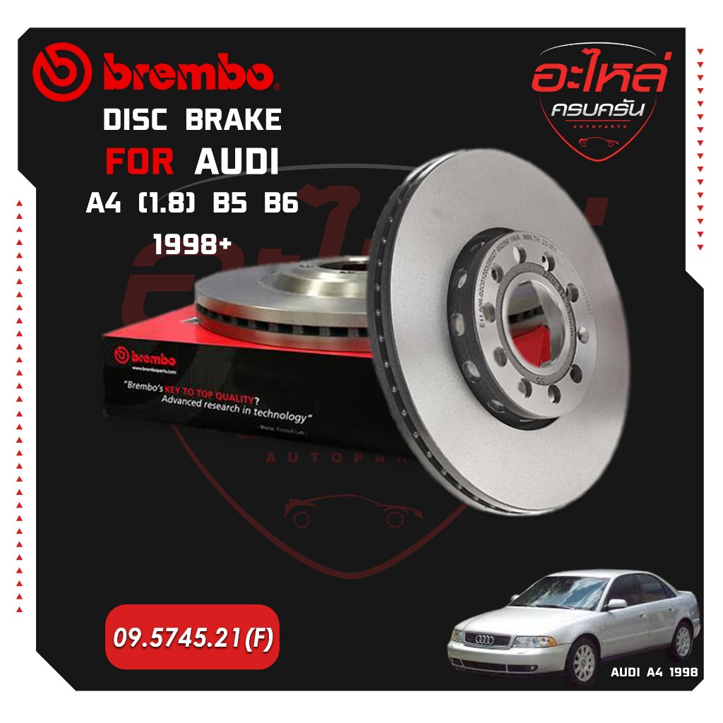 จานเบรกหลัง    Audi A4 (1.8 TFSI) B8, A5  09-> (08 A759 11)