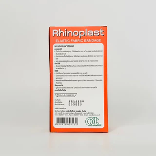Rhinoplast พลาสเตอร์ผ้าปิดแผล ไรโนพลาสท์ 100ชิ้น/กล่อง