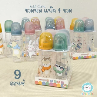 Babi Care ขวดนม ขนาด 5 ออนซ์ และ 9 ออนซ์ แพ็ค 4 ขวด