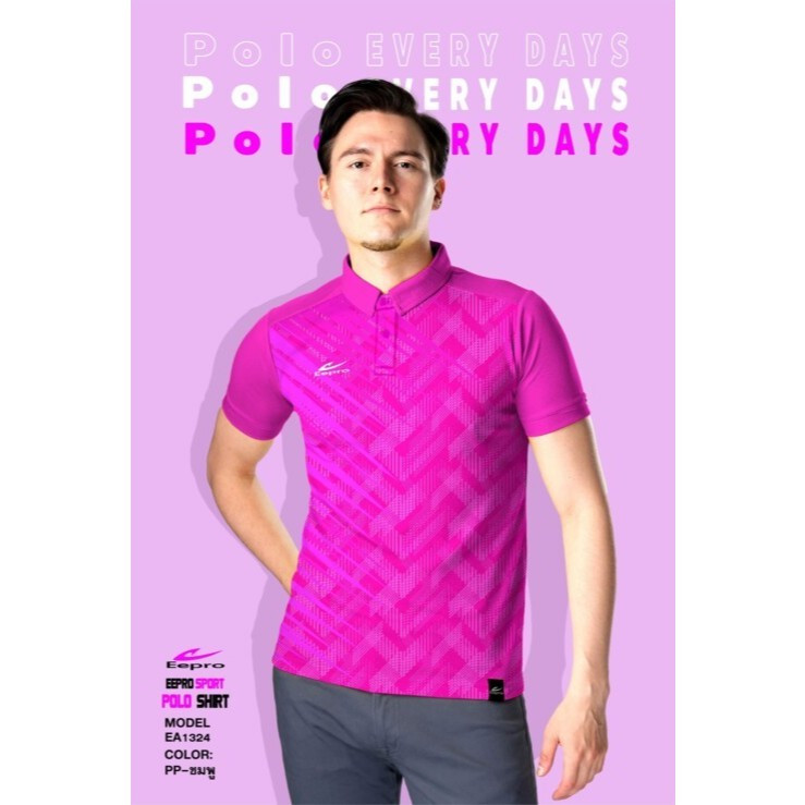 เสื้อโปโลกีฬา Eepro sport EA1324