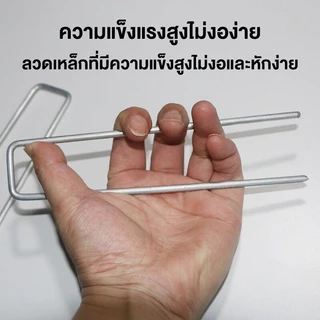 แพ็ค30ชิ้น หมุดยึด / แผ่นยางพลาสติก เหล็กแข็ง ผ้าคลุมดิน หมุดยึดผ้าคลุมวัชพืช หมุดยึดผ้าคลุมดิน