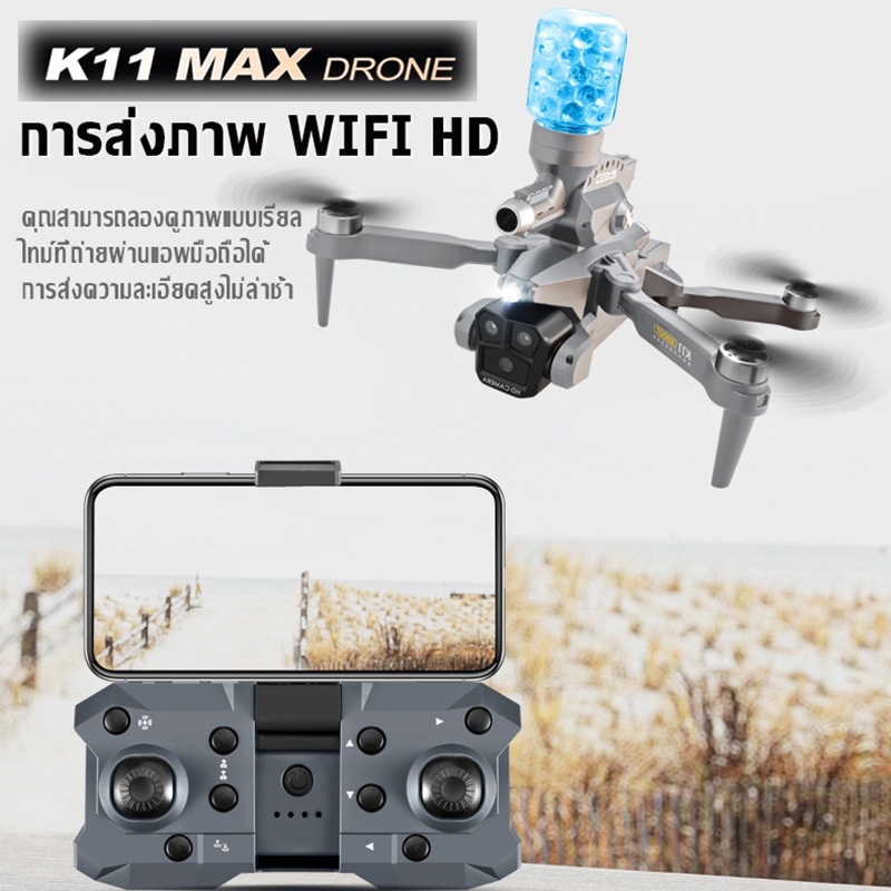 DJIโดรน K11 MAX Drones  รุ่นขายดี มีกล้อง WIFI ถ่ายภาพ บินนิ่ง ถ่ายวีดีโอ กล้องชัด โดรนไร้สาย โ บินข้ามสิ่งกีดขวางโดยอั
