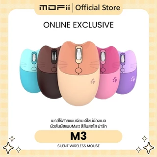 (เมาส์ปุ่มเงียบ)MOFii M3 Wireless 2.4 Gz Mouse Cat wireless mouse M3AG เม้าส์ไร้สายเสียงเงียบ ทรงน้องแมว ขายดีที่สุด