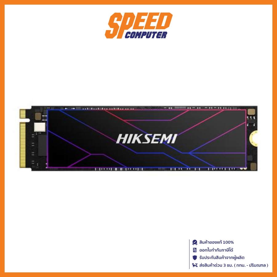 HIKSEMI FUTURE M.2 PCIE GEN 4 SSD (เอสเอสดี) |  By Speed Computer