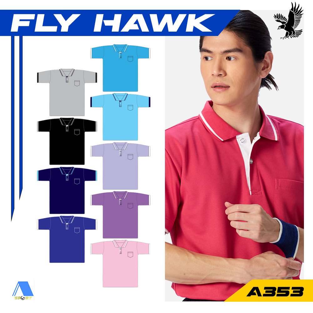 [[ส่งฟรี!! มีเงินคืน]] FLYHAWK เสื้อโปโลชาย รหัส A353 ชุดที่ 2 แท้100%